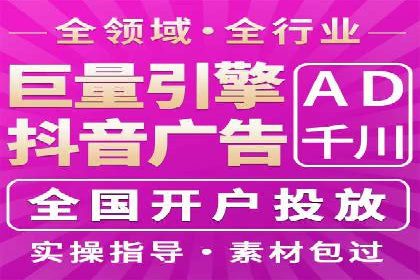 信息流广告投放案例：实现品牌快速崛起